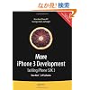 More iPhone 3 Development: Tackling Iphone Sdk 3 (Beginning)