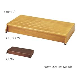 【クリックでお店のこの商品のページへ】玄関台90W-40-1段 ブラウン: ヘルス&ビューティー