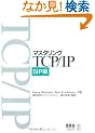 �}�X�^�����OTCP/IP SIP��