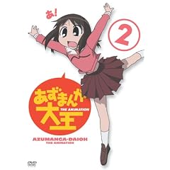 �����܂񂪑剤(2) [DVD]
