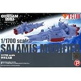 B-CLUB 1/1700 scale �T���~�X�� (�L�b�g)�|�s�[�ɂ��