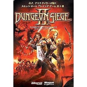 Microsoft DUNGEON SIEGE 2