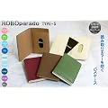 ROBOparado�@IC�J�[�h��쓮�h�~�p�X�P�[�X�@�y���{�p���[�h�zT5�@�O���[���@�������