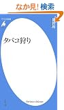 �^�o�R��� (���}�АV��)