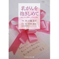 �������������߂� ~39�΂œ����񊳎҂��������̎��ËL~