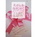 �������������߂� ~39�΂œ����񊳎҂��������̎��ËL~