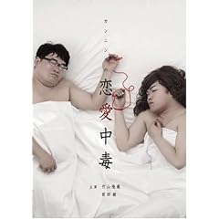 �J���j���O�̗�������~�|�R&�܂�����u���������l�̗�����v��~ [DVD]
