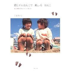 �����S���͂񂱂œ�����͂񂱁\�F�Ɛ}�Ă��d�˂Ă����Ɗy����