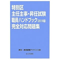 ���ʋ��C�厖�����E���C�����E���n���h�u�b�N���S�Ή����W�q2011�N�Łr