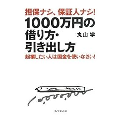 �S�ۃi�V�A�ۏؐl�i�V! 1000���~�̎؂���E�����o�����\�N�Ƃ������l�͍������g���Ȃ���!