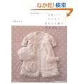 ��ʂ��Ń`�N�`�N�Ԃ���񕞂����܂���B (Heart Warming Life Series)