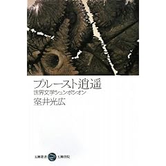 �v���[�X�g疗y�\���E���w�V�����|�V�I�� (�ܖ��p��)