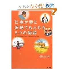 �d�������Ɗ����ł��ӂ��5�̕��� (�u��CD�t)