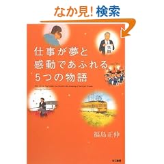 �d�������Ɗ����ł��ӂ��5�̕��� (�u��CD�t)