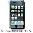 Power Support �N���X�^���t�B�����Z�b�g for iPhone 3G PPC-01