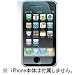 �p���[�T�|�[�g �N���X�^���t�B�����Z�b�g for iPhone 3G PPC-01