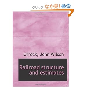 【クリックでお店のこの商品のページへ】Railroad structure and estimates: Orrock, John Wilson: 洋書