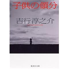 �q���̗̕� (�W�p�Е���)