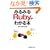 �݂�݂�Ruby���킩��{�\��������E�F�u�܂�