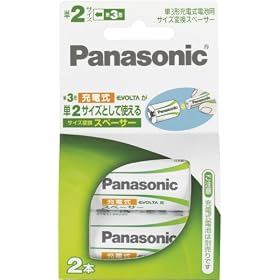 Panasonic EVOLTA �T�C�Y�ϊ��X�y�[�T�[ �P2�^ �u���X�^�[ (2����) BQ-141/2B