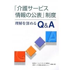 �u���T�[�r�X���̌��\�v���x������[�߂�Q&A