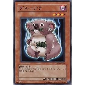 �V�Y�� �f�X�E�R�A�� �y�m�[�}���z YSD4-JP011