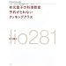 �L���t�q�̗��������@�\�񂪂Ƃ�Ȃ��N�b�L���O�N���X