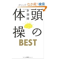 ���̑̑� BEST