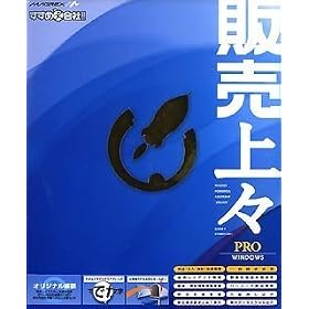 �̔���X PRO