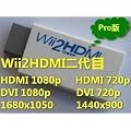 WII2HDMI�A�b�v�f�[�^�Ł@1080P�Ή� Natsumi
