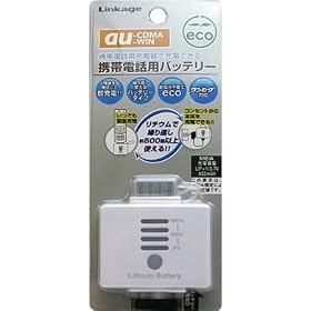 �����P�[�W au�p �g�їp���^���`�E���|���}�[�����o�b�e���[ 600mAh �z���C�g SL-21W