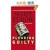 Pleading Guilty