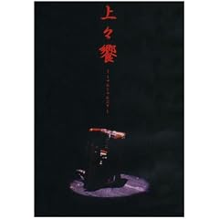 ��X��~����񂵂��Ԃ�~ [DVD]