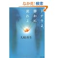 �h�i�E��A�Â��ɗ���� (���t����)