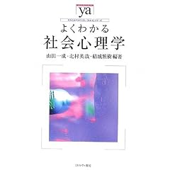 �悭�킩��Љ�S���w (���炩�A�J�f�~�Y���E�킩��V���[�Y)