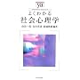 �悭�킩��Љ�S���w (���炩�A�J�f�~�Y���E�g�킩��h�V���[�Y)