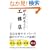 ����΂낤!!�H���X (mag2libro)