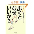 �����ƂȂ�������? (PHP����)