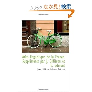 【クリックでお店のこの商品のページへ】Atlas linguistique de la France. Supplements par J. Gillieron et E. Edmont: Jules Gillieron, Edmond Edmont: 洋書