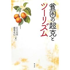 �n���̒����ƃc�[���Y��