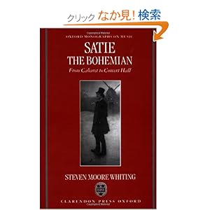 【クリックでお店のこの商品のページへ】Satie the Bohemian: From Cabaret to Concert Hall (Oxford Monographs on Music): Steven Moore Whiting: 洋書