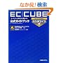 �I�[�v���\�[�XEC�T�C�g�\�z�\�t�gEC�]CUBE(Ver2.4.0�Ή�)�����K�C�h�u�b�N �J�X�^�}�C�Y��
