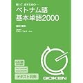 CD�� �x�g�i�����{�P��2000 (���b�c��)