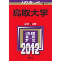 �����w (2012�N�Ł@��w�����V���[�Y)
