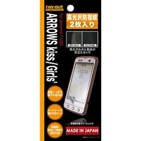 ARROWS kiss F-03D/03D Girls����h�w��2��