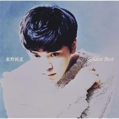 GOLDEN��BEST ���쏃��~�A�[���[�V���O���R���N�V����~