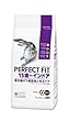 パーフェクトフィット インドア 15歳~ 1kg