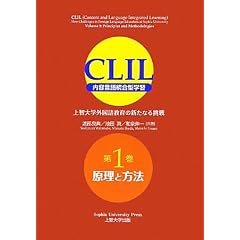CLIL(�N����) ���e���ꓝ���^�w�K ��q��w�O���ꋳ��̐V���Ȃ钧�� ��1�� �����ƕ��@