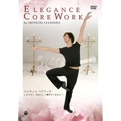 �G���K���X�R�A���[�N [DVD]