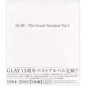 【クリックで詳細表示】THE GREAT VACATION VOL.2～SUPER BEST OF GLAY～ [Best of]